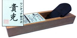 japanse-schaaf-300x150